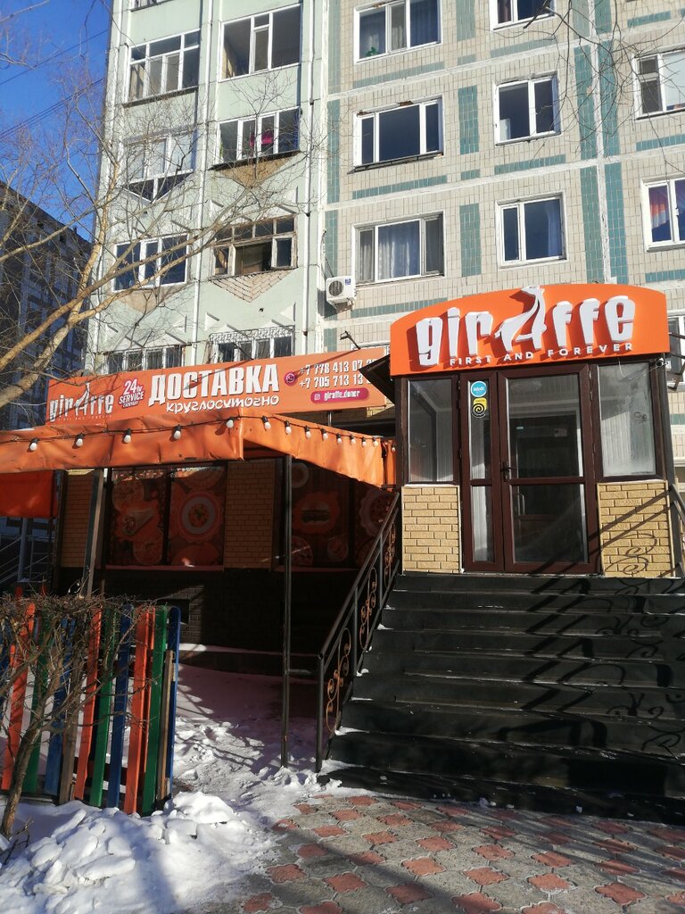 Food and lunch delivery Jiraffe food and meal delivery, Astana, photo