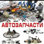 CarMarket (ulitsa Gagarina, 30) ، متجر قطع غيار ولوازم السيارات
