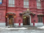 Russian gift and souvenir shop Nasledie (Red Square, 1), gift and souvenir shop