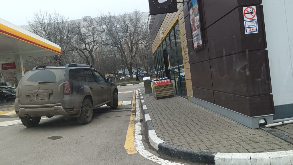 Gas station Shell, Rostov‑na‑Donu, photo