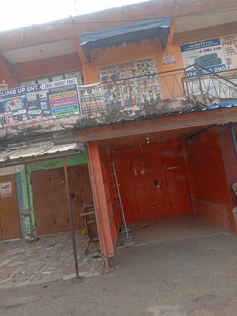 Home goods store Skans Ventures, Accra, photo