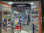 Agatha Pro (Babushkina Street, 40), equipos y materiales para salones de belleza