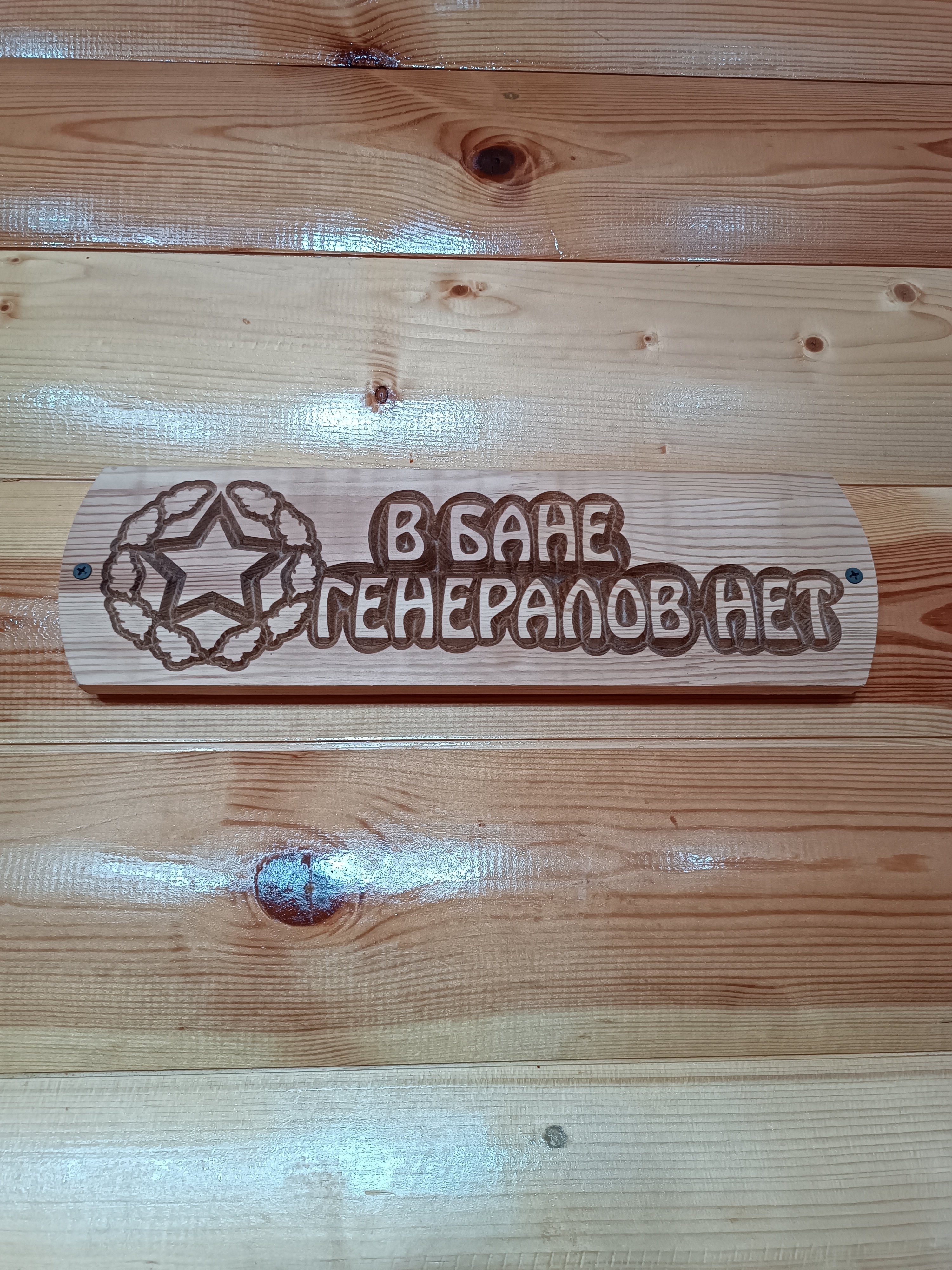 Фото Сарыарка