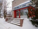 Станция переливания крови (Shuya, 1-ya ulitsa Metallistov, 1В) ، مركز تبرع بالدم