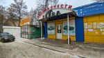Zebra (Yegorova Street, 3Б), auto parts and auto goods store