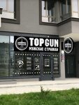 Topgun (Rzhavieckaja Street, 47), barber shop