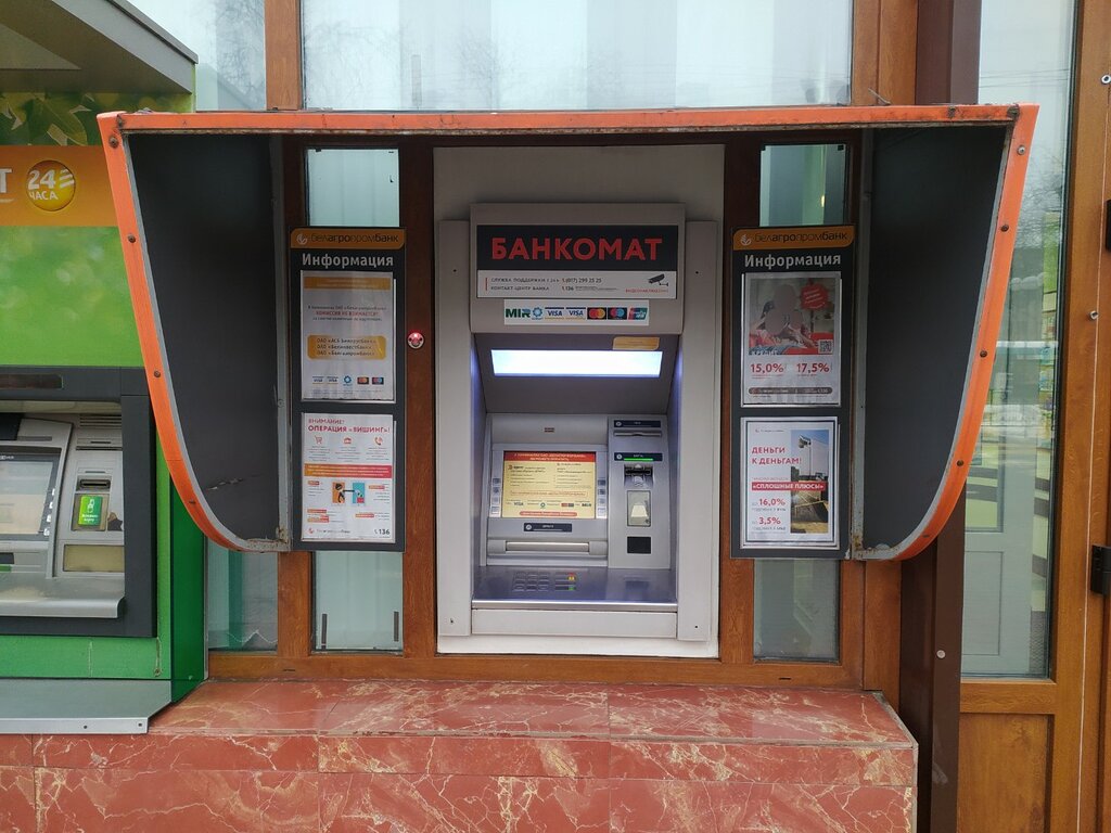ATM Белагропромбанк, Gomel, photo
