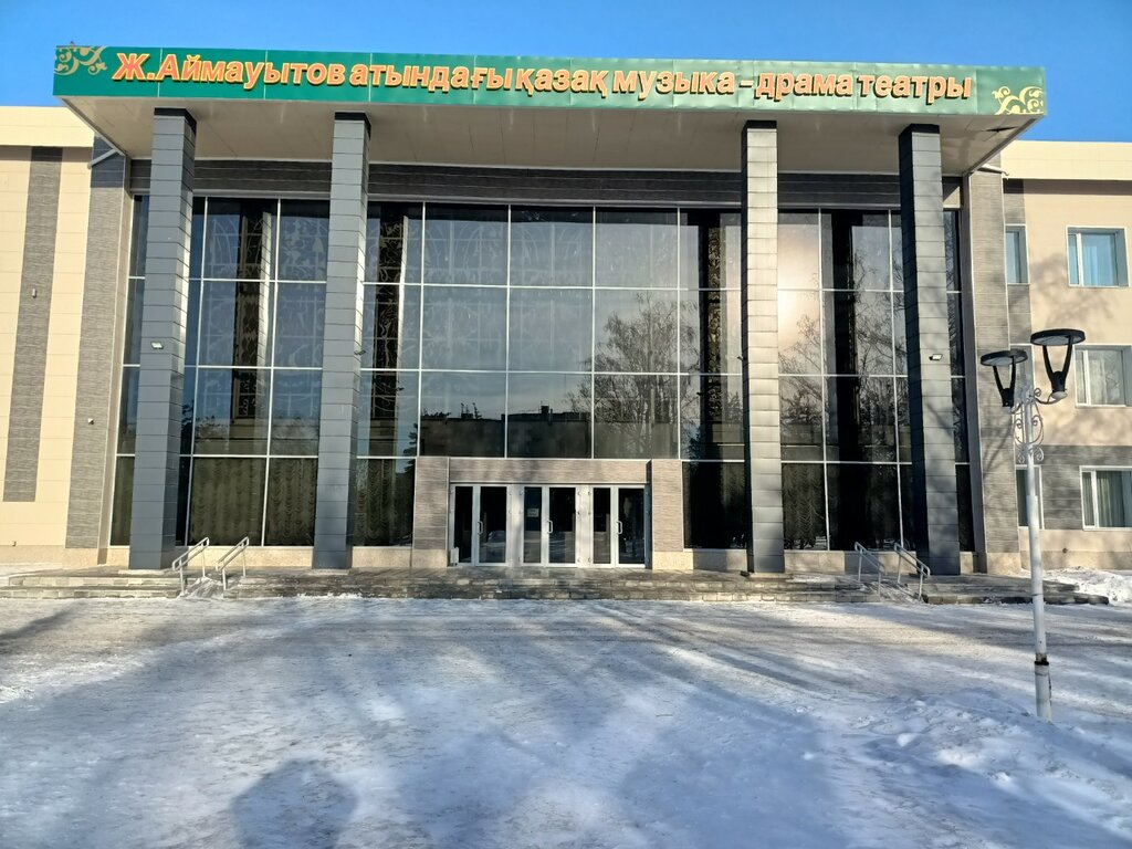 مسرح Kazakh Musical Drama Theater named after Zh. Aimauytov ، ، صورة