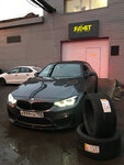 Fast (Kamchatskaya Street, 19В) ، إطارات وسبائك السيارات