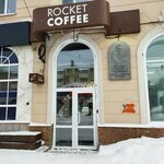 Rocket Coffee (Lenin Avenue, 17) ، مقهى