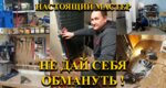 Holodrem24 (Tolbukhina Avenue, 24/63), appliance repair