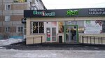 Алкобочка (6-ya Shinnaya ulitsa, 18), beer shop