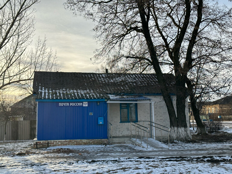 Oficina de correos Otdeleniye pochtovoy svyazi Osetrovka 396481, , foto