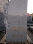 Stone Workshop of Karelia (Onezhskoy Flotilii Street, 1), production of tombstones