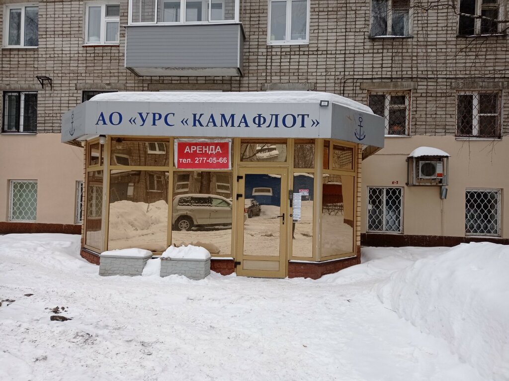 Sale and lease of commercial real estate Кама-Флот, Perm, photo