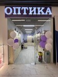 Visus (ulitsa Uritskogo, 7), salón de óptica