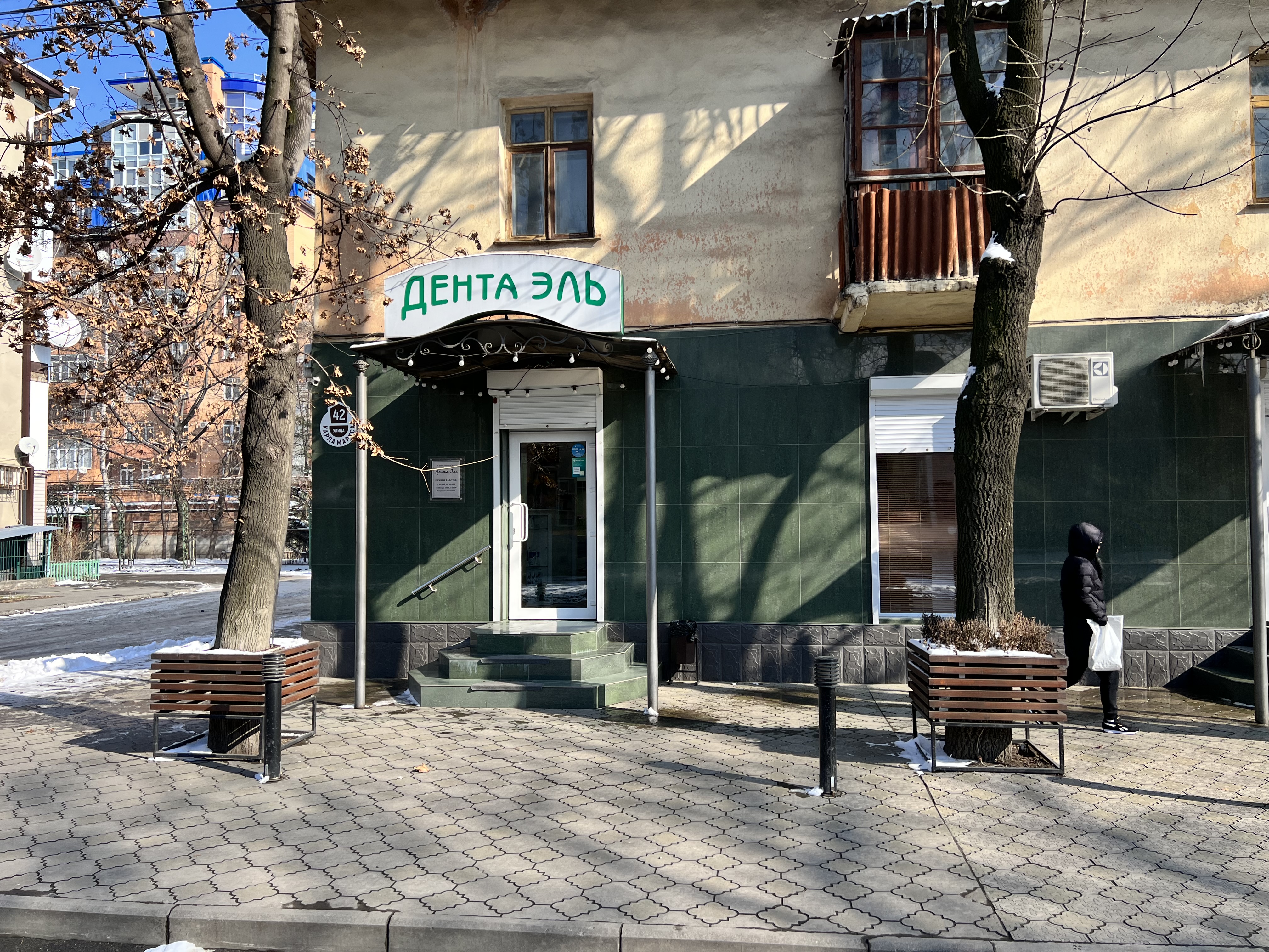 Ребус просп карла маркса 42 фото