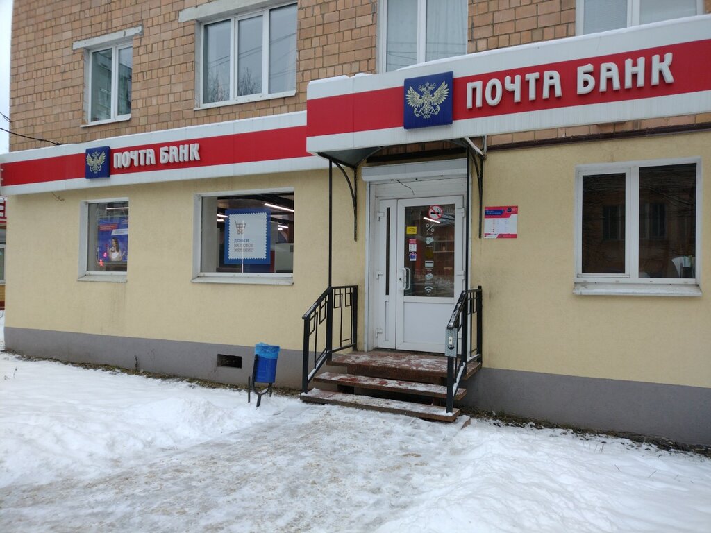 Money transfers Unistream, Kaluga, photo