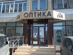Ост-Оптик (просп. 100-летия Владивостока, 44А), салон оптики во Владивостоке