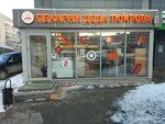 Пекарни Деда Покрова (Yulius Fuchik Street, 110А) ، مخبز