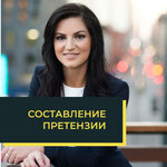 Arta (Oruzheyny Lane, 15А), servicios legales