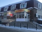 Ramina (S. Maulenov Street, 20), grocery