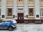 Газпром межрегионгаз (Верхне-Волжская наб., 5), служба газового хозяйства в Нижнем Новгороде