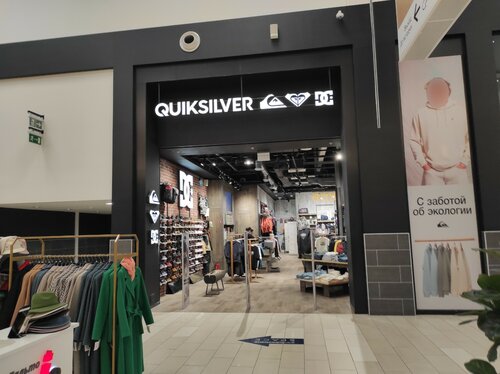 Quiksilver 174