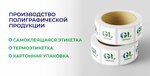 GLPrint (Dovatora street, 29), printing services