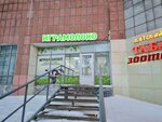 Играмолоко (Sovetskoy Armii Street, 37), dairy products shop