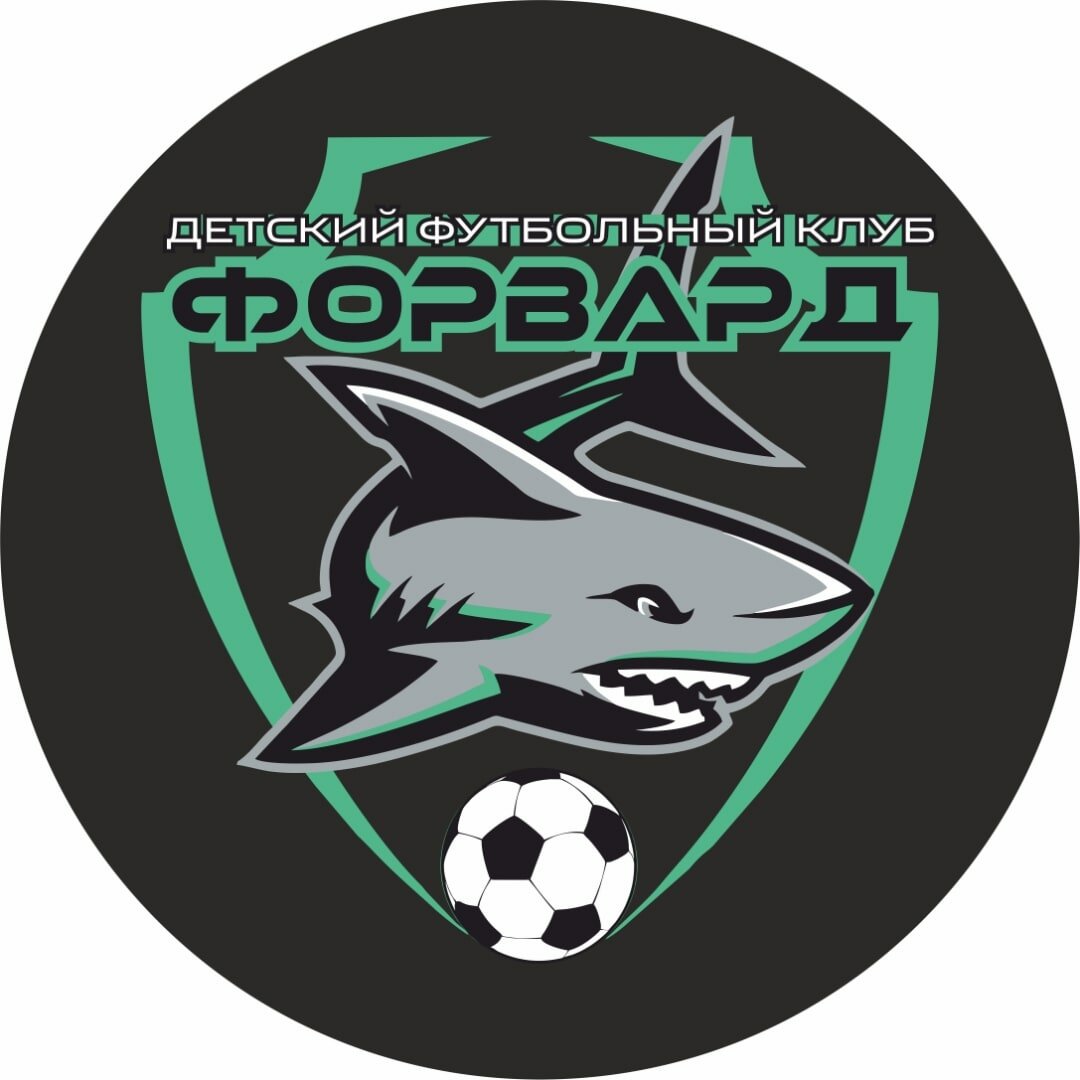 Форвард