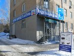 Цифровое ТВ (Samara, Aurora Street, 219), security and alarm systems