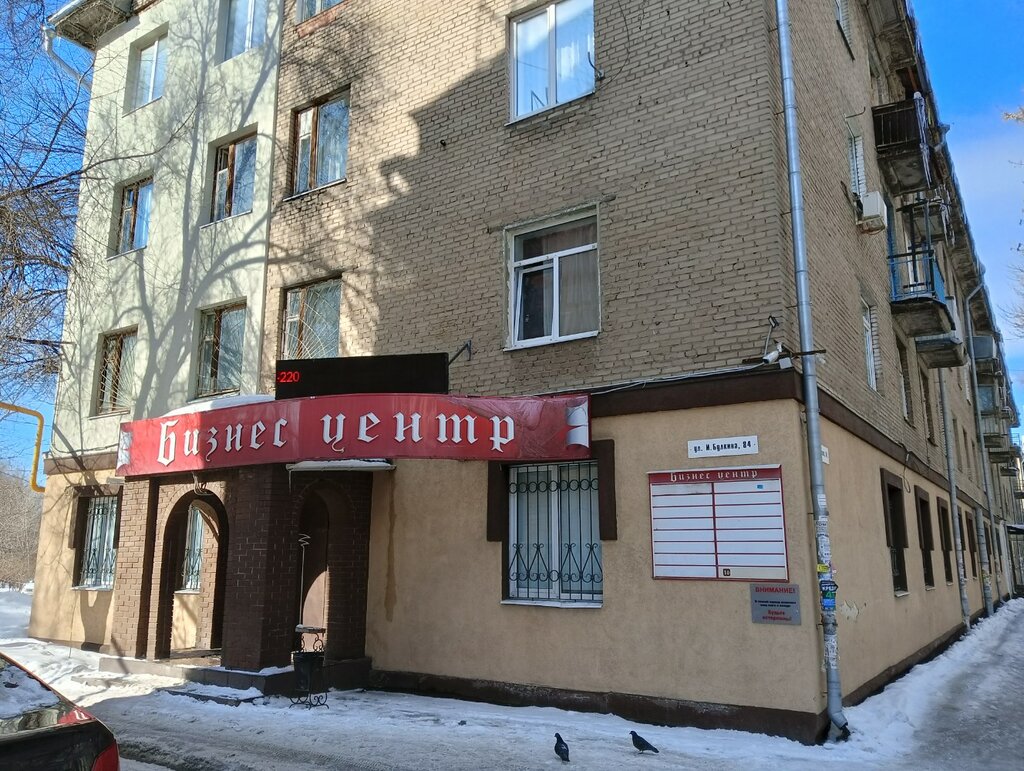 Electrical works Современные Технологии Электро Снабжения, Samara, photo