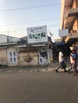 Posh pearl (Kadiri Zongo Lane, 34), electrodomésticos al por mayor