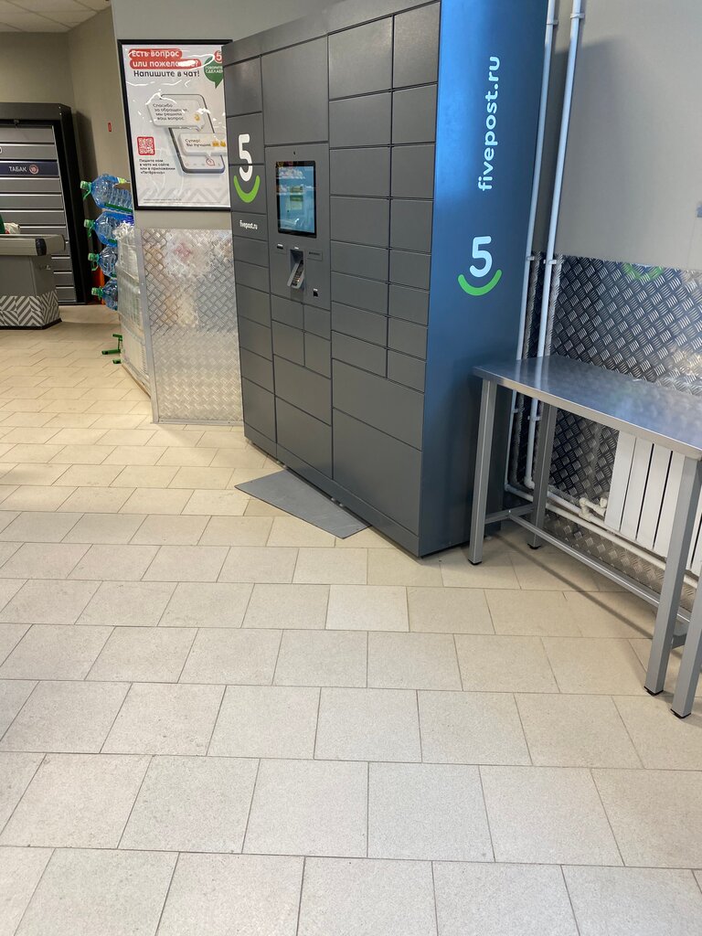 ATM T-Bank, Himki, photo