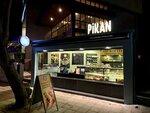 Pikan Bakery - Konyaaltı (Antalya, Konyaaltı, Gazi Mustafa Kemal Blv., 5A/2) ، مخبز