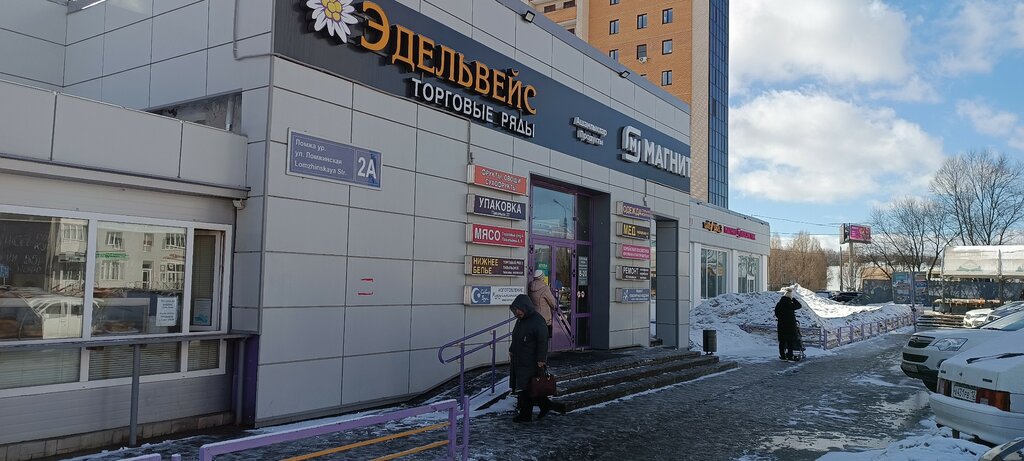 ATM Joint-Stock Commercial Bank Ak Bars Ak Bars Bank, Kazan, photo