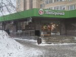 5Post (Zelenograd, к316), servicio postamat