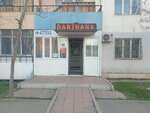 Pharmacy (Astana shaǵyn aýdany, 26), pharmacy