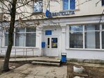 Белпочта (Zhylunovicha Street, 26), post office