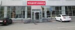 Techcenter (Krupskoy Street, 28), car service, auto repair