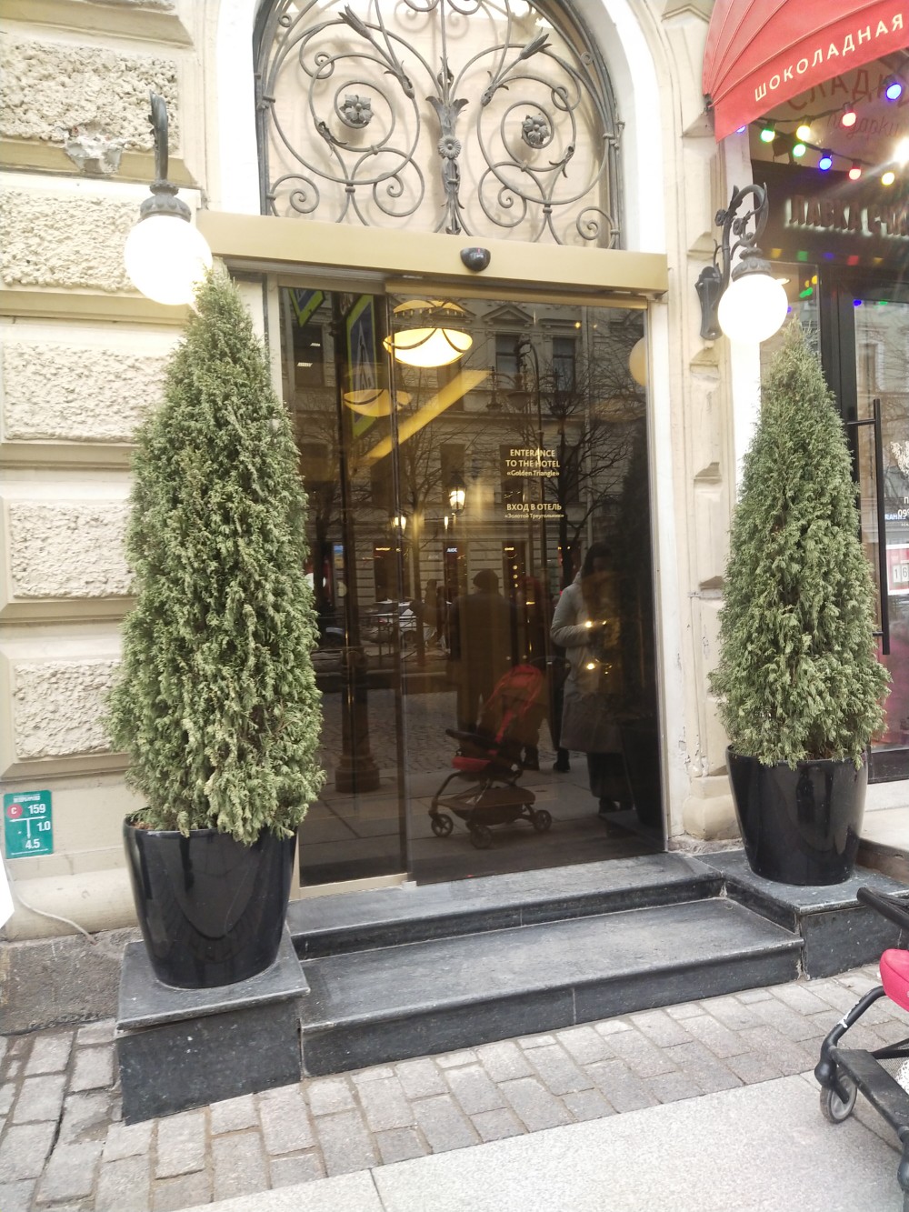 Фото Орфей Голд