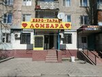 Euro-Taraz (Samal shaǵyn aýdany, 24), pawnshop