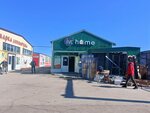 Ivc Home (Revolyutsionnaya Street, 1с5), flooring