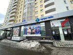 Kinezis+ (Tsiolkovskogo Street, 57), rehabilitación medica