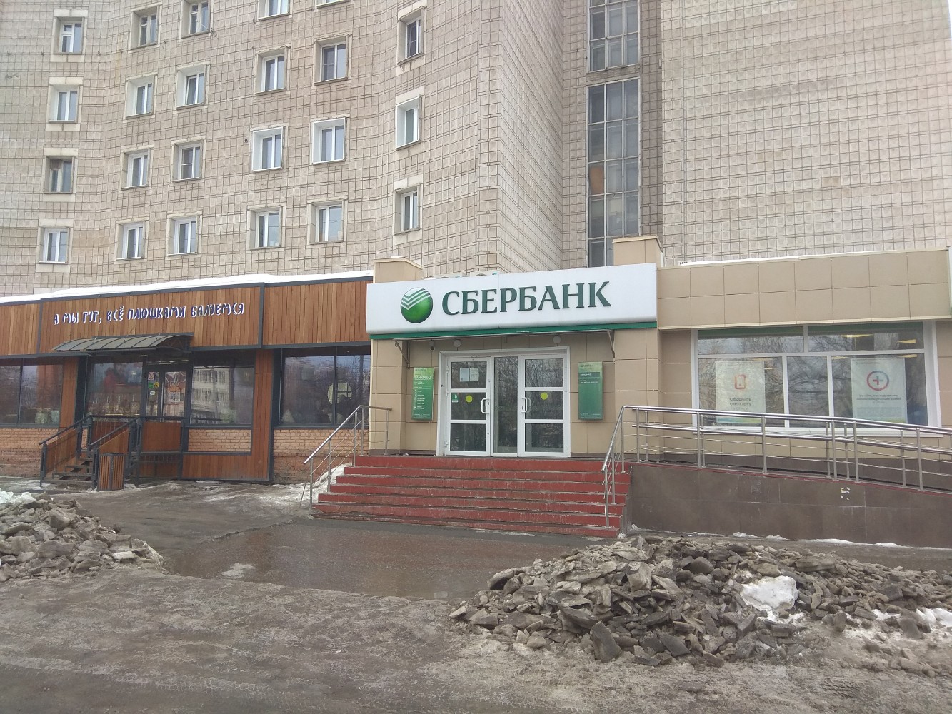 Растим патриотов: Первомайскую школу посетили почетные гости из Кирова В пришкол