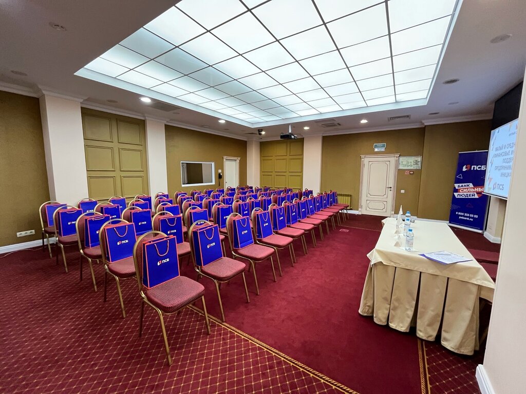 Conference and meeting hall Degas Convention Center, Voronezh, photo
