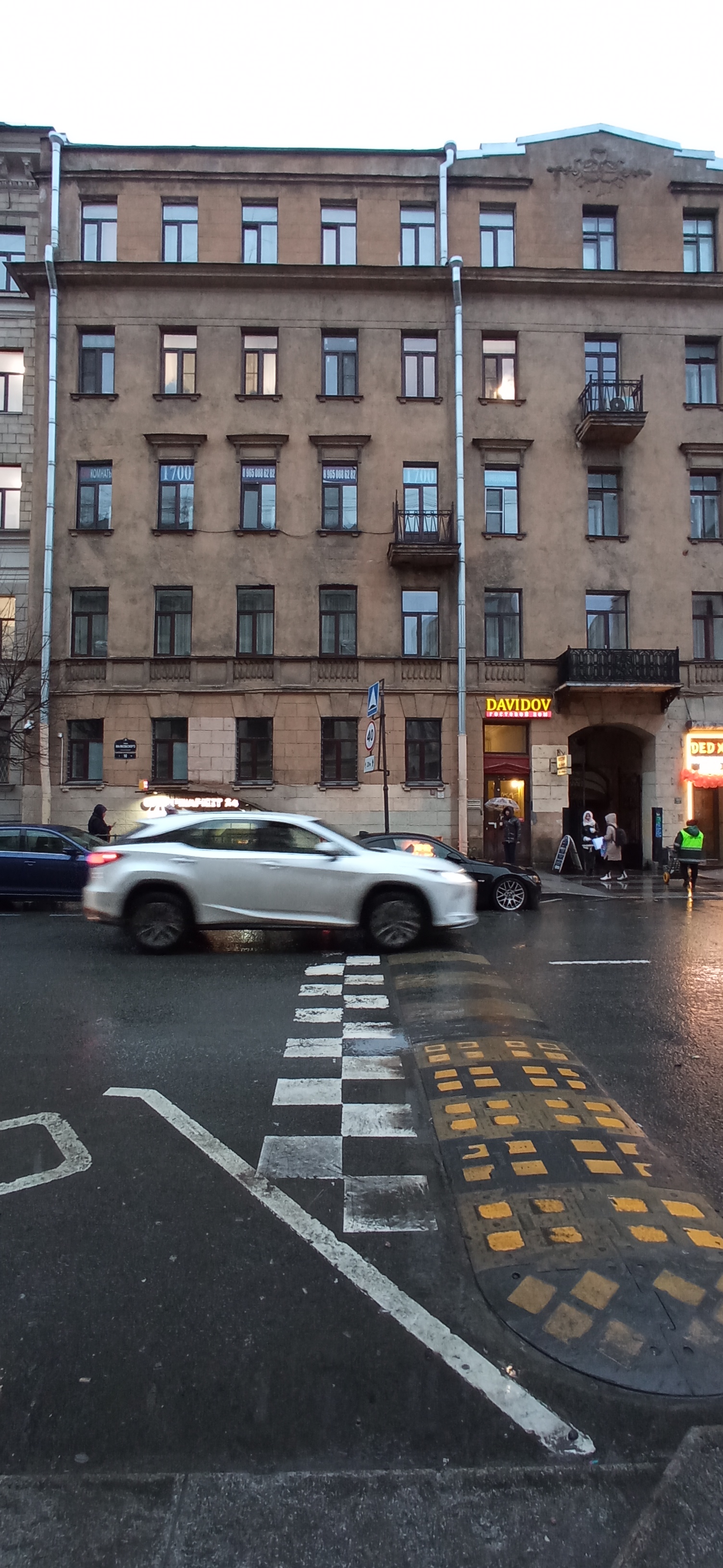 Фото Давыдов