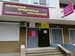Массажист Дмитриев С. В. (Koltsovskaya Street, 46А) ، خبراء القطاع الخاص