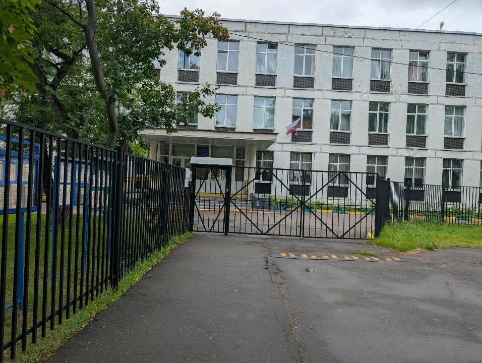 School Школа № 1420, корпус № 17, Moscow, photo